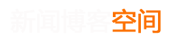 南和县新闻网